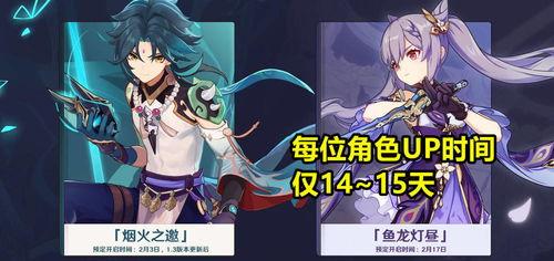 原神1.3最新爆料,神秘角色登场，探索未知领域