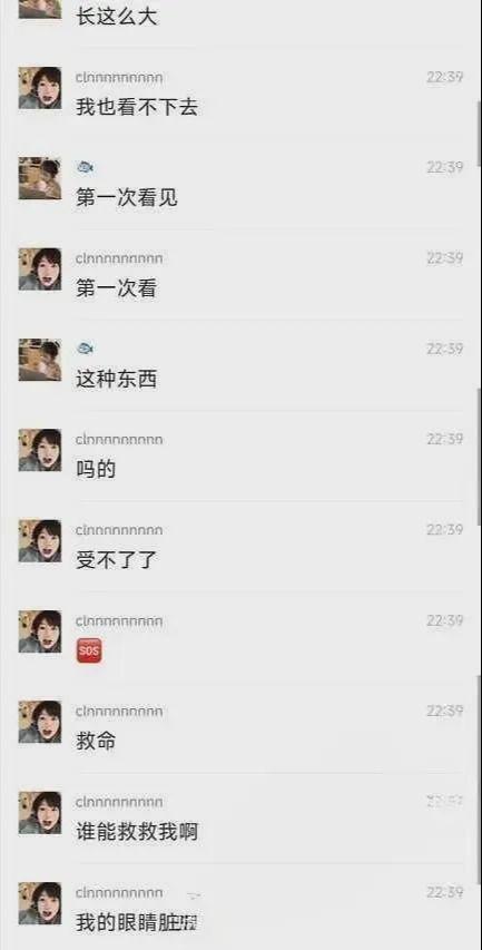 近来大瓜爆料视频最新,揭秘明星背后的惊人真相！