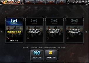 cf1月版本最新爆料,神秘新武器、全新模式即将来袭！