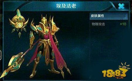 杨戬皮肤最新爆料视频下载,神秘特效与独特设计，带你领略神话风采