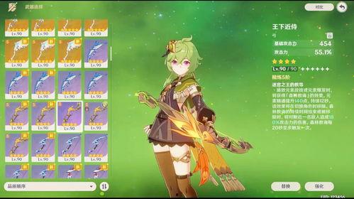 原神最新资讯爆料页,神秘新角色登场，游戏内容再升级！