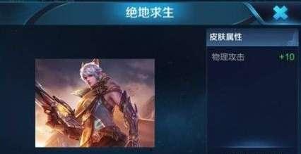 百里守约皮肤最新爆料,神秘狙击手再升级！百里守约全新皮肤惊艳亮相