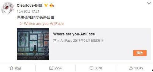 小英子最新爆料微博,娱乐圈幕后真相大曝光！”