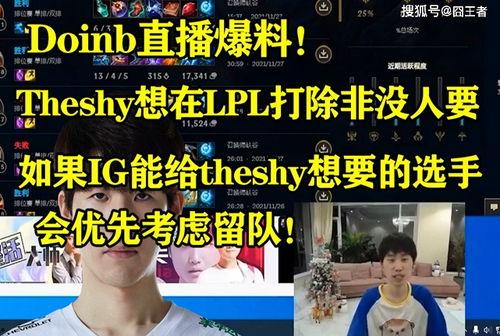 哥查德最新爆料新闻,最新爆料新闻背后的惊人真相！”