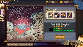 仙剑奇侠传4最新爆料网站,神秘剧情揭秘，经典角色再现！