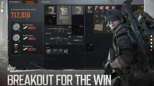 暗区突围117最新爆料,全新爆料揭秘，神秘势力即将登场！