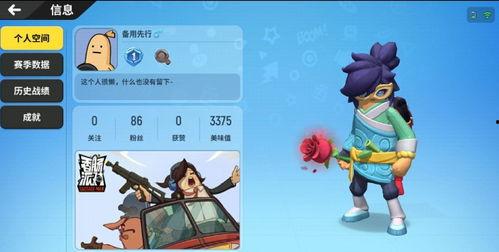 香肠派对最新爆料皮肤,潮流元素碰撞，独特风格惊艳登场