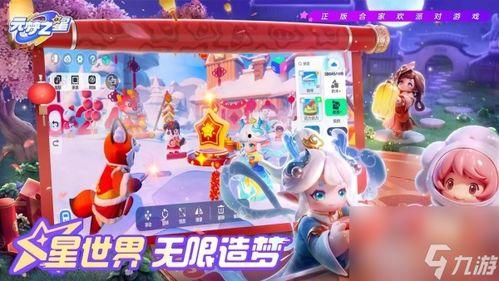 源梦之星爆料最新内容,揭秘神秘项目背后的故事