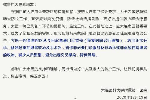 西京最新爆料消息今天新增病例,今日新增病例数再创新高，疫情形势严峻”