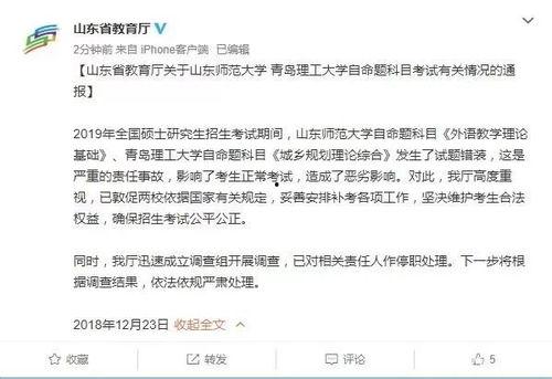 华西最新爆料消息新闻发布会,新闻发布会聚焦热点事件深度解析