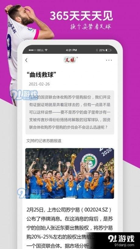 最新动态爆料新闻内容,重大新闻事件深度解析