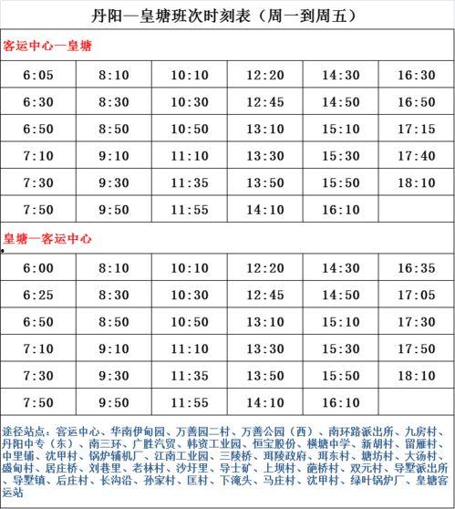 袁立最新爆料演员名单表,揭秘娱乐圈内幕，重磅名单曝光