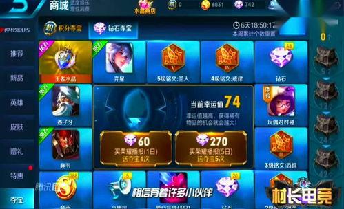 王者幻光新皮肤爆料最新消息,神秘爆料，华丽登场在即！