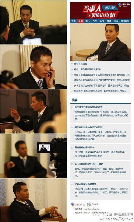 重庆最新爆料视频,城市风貌与生活点滴