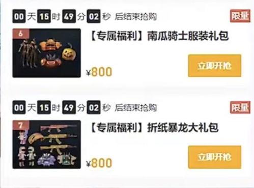 军需返场最新爆料消息是什么,神秘新品即将亮相，敬请期待！