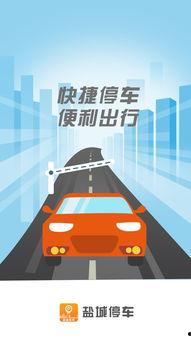 盐城停车场爆料事件最新,惊人真相揭露背后黑幕