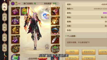 天龙经典爆料最新消息视频,最新消息视频深度解析