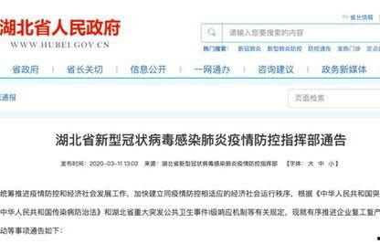 湖北最新爆料新闻,揭秘神秘事件背后的真相