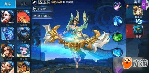 王者新皮肤计划最新爆料,最新皮肤计划爆料抢先看！