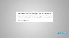 乐视风波最新爆料,最新爆料揭露惊人内幕