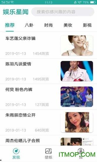 最新娱乐爆料新闻报道内容,明星动向大揭秘，精彩瞬间尽收眼底