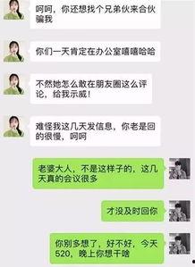 情人节出轨最新爆料视频,惊人真相引发热议