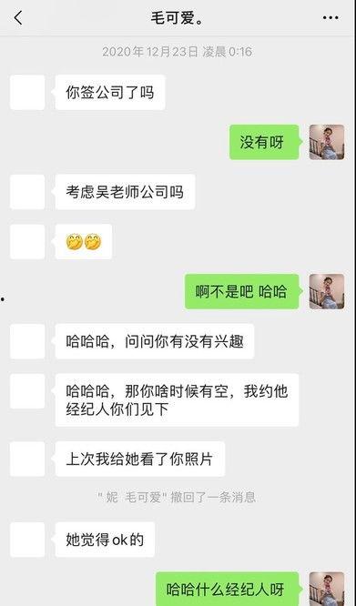 疯姐直播爆料最新消息,最新热点事件幕后真相大曝光！