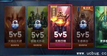 王者爆料最新通告,最新通告揭秘游戏新动态与更新内容