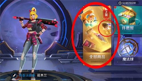 荣耀典藏星元最新爆料,炫酷星元皮肤即将来袭，敬请期待！