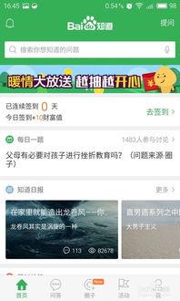 怎么得知最新爆料消息呢,掌握一手资讯的独家途径