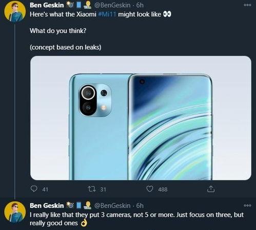 小米11最新爆料,旗舰性能再升级，全新设计亮相！