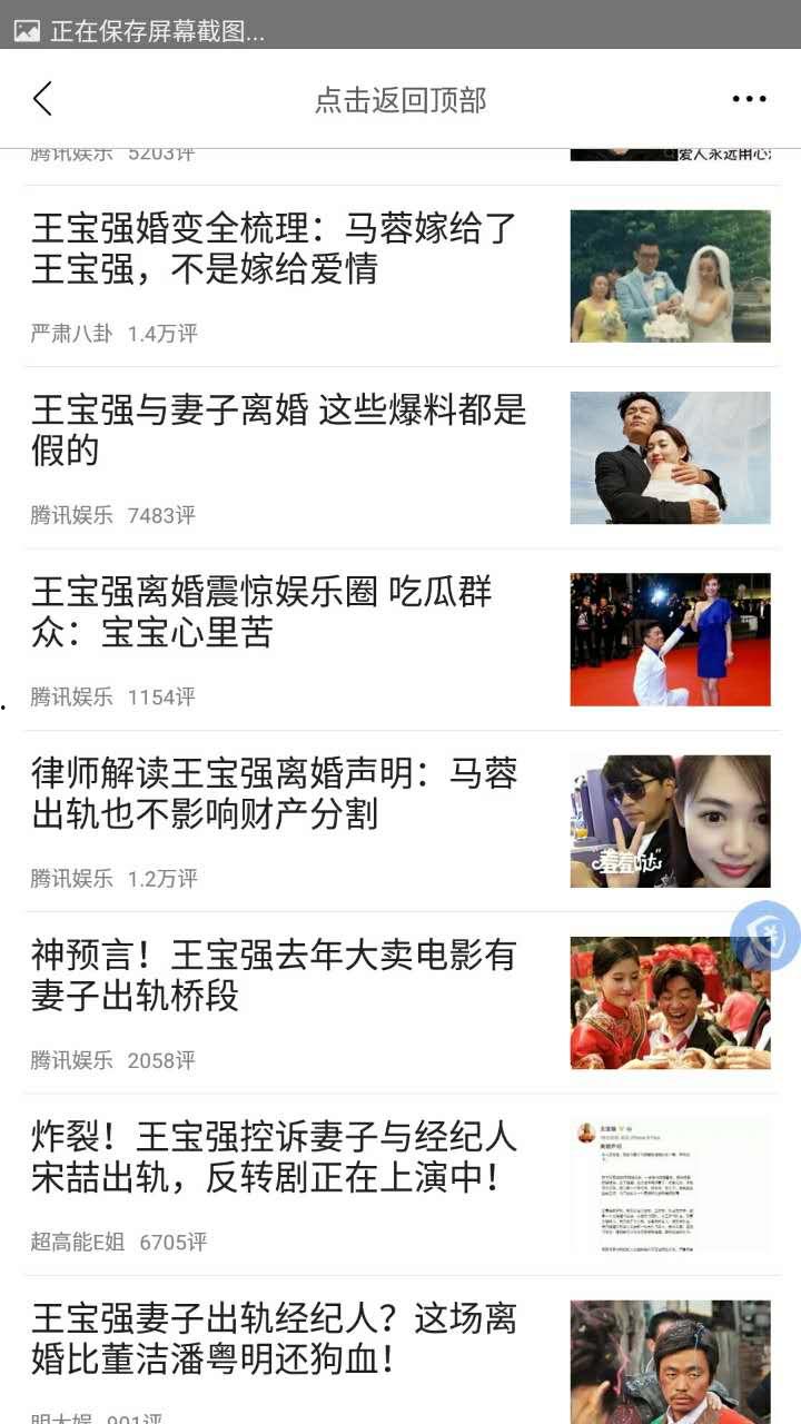 邯郸出轨爆料事件最新情况,最新进展揭秘，真相大白？