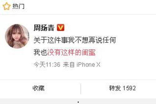 江西立讯爆料新闻报道最新消息