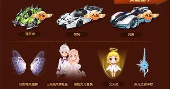 qq飞车魔法爆料大全最新,全新玩法与神秘道具大揭秘