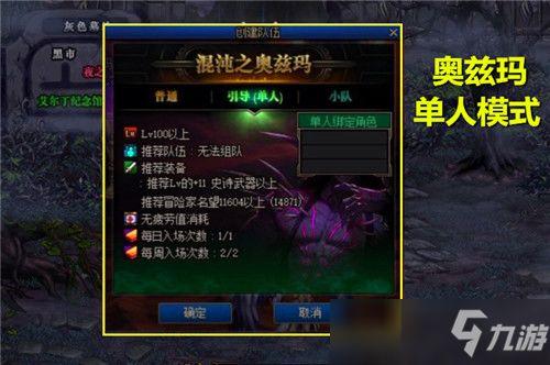 dnf7月版本最新爆料,全新爆料揭示神秘变革与精彩活动