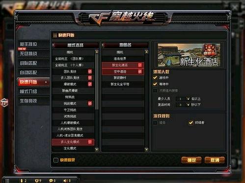 cf新赛季最新爆料