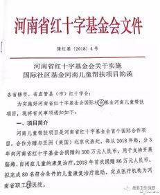 新闻爆料息县最新消息视频,视频爆料揭示热点事件