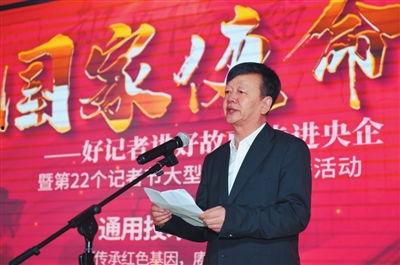 沈阳记者爆料事件最新情况,真相逐步浮出水面