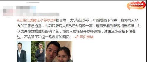 小菲最新爆料新闻,揭秘娱乐圈最新劲爆新闻