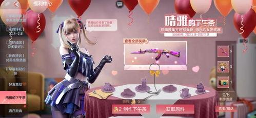 生化八最新爆料下载,揭秘神秘病毒起源与全球抗疫新动向