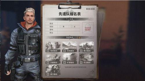 明日之后最新爆料在哪看,揭秘新地图与神秘事件！